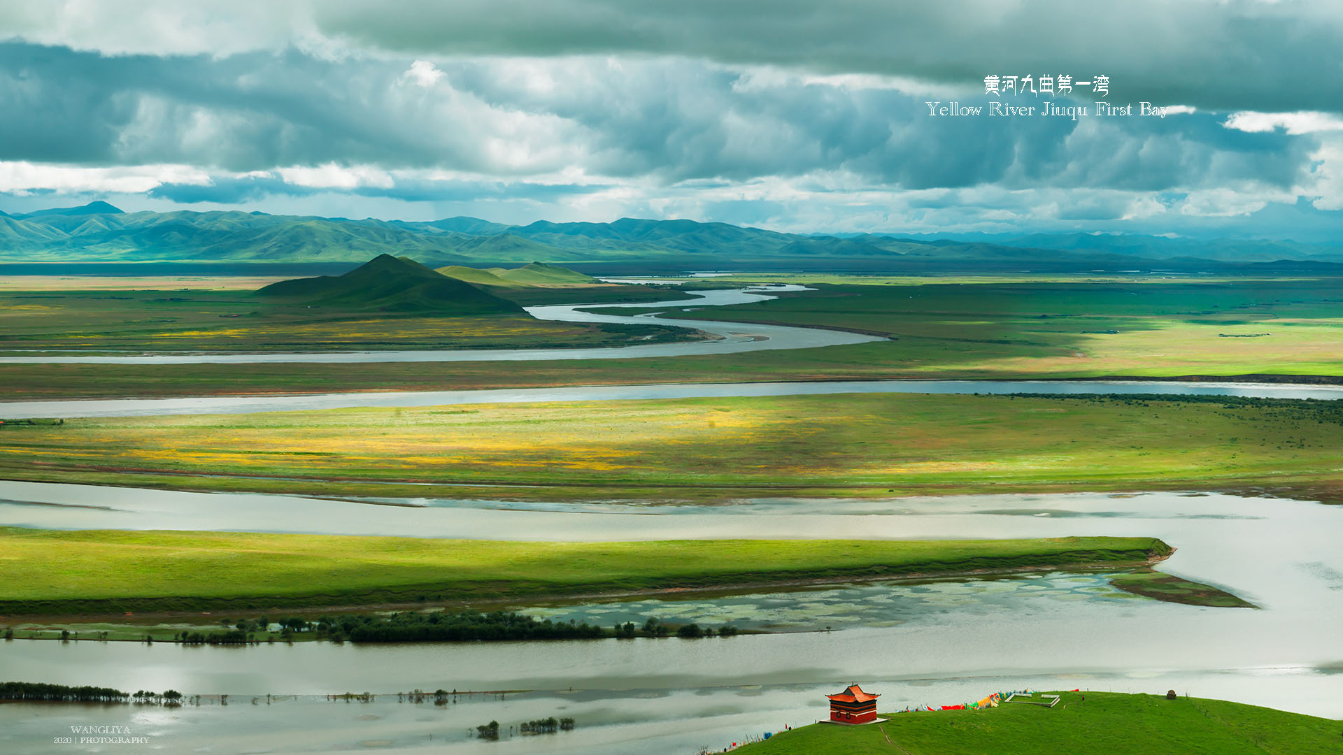 1585133790175470.jpg DSC_2950 九曲黃(huáng)河(hé) 1920 .jpg